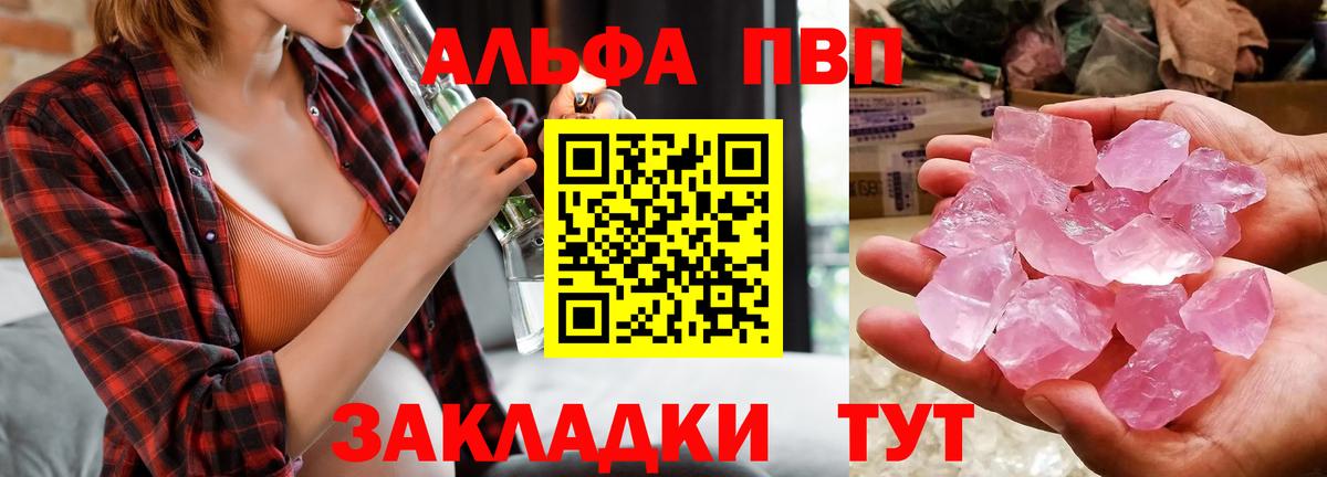 APVP СК КРИС Выкса