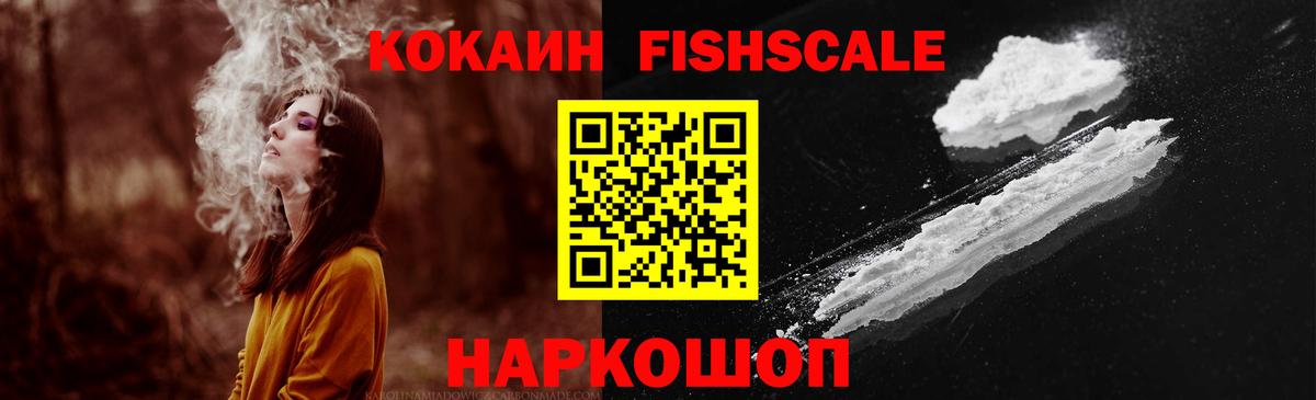 Кокаин  Гашиш  ГАШ  COCAIN  НБОМе  Мефедрон   Конопля  Мефедрон  Выкса  Вход с VPN 