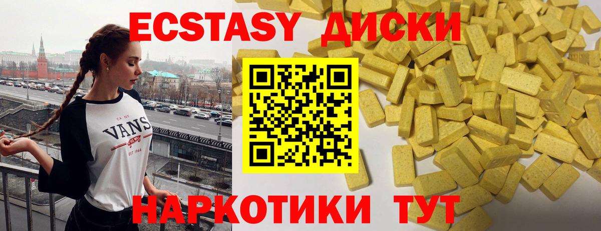 ЭКСТАЗИ mix Выкса