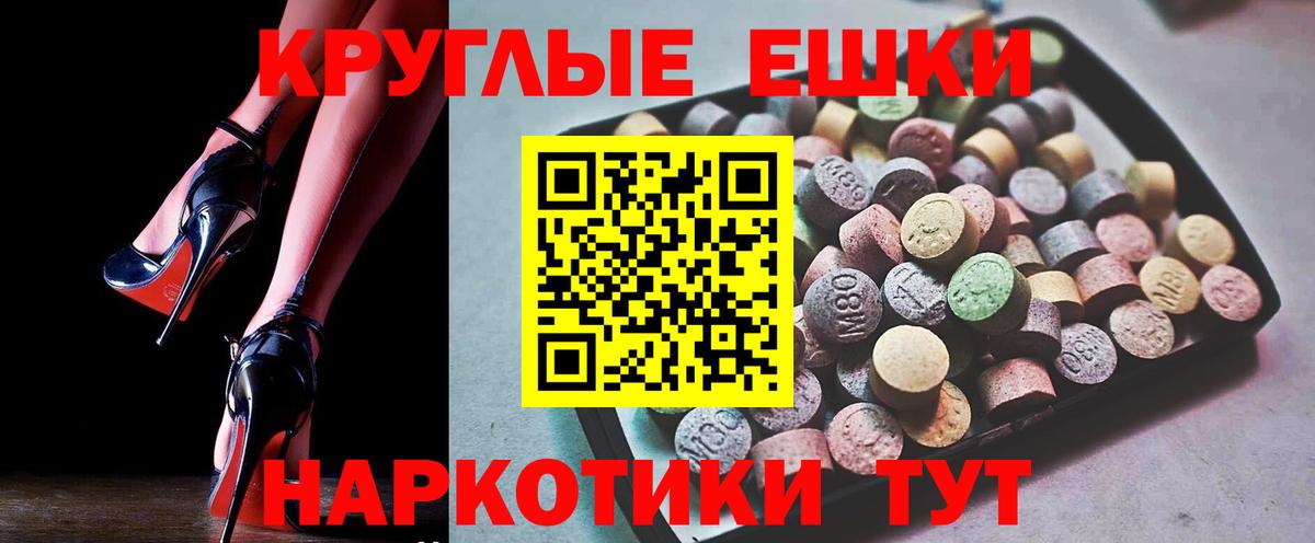 ЭКСТАЗИ Cube  Ecstasy  Выкса  Вход с VPN 