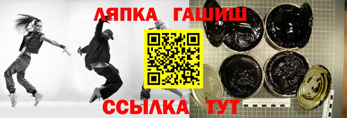 ГАШИШ Premium Выкса