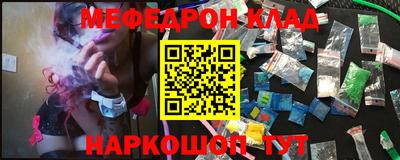 бутират Анапа