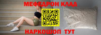 бутират Анапа