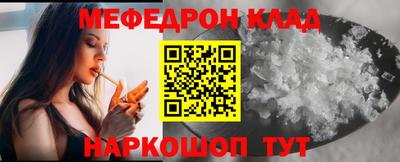 амф Анжеро-Судженск