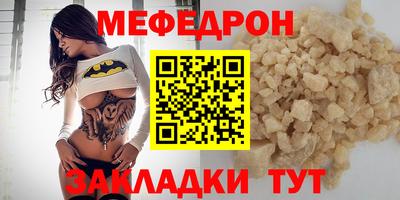 spice Ангарск