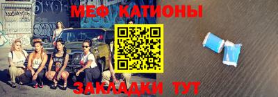 бутират Анапа