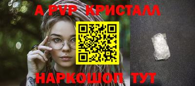 амф Анжеро-Судженск