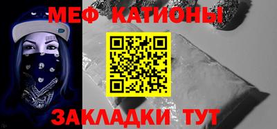 бутират Анапа