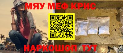 бутират Анапа