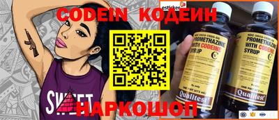 spice Ангарск