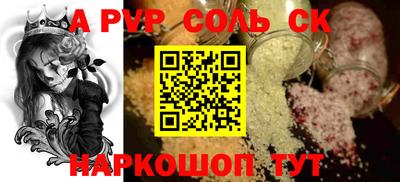 бутират Анапа