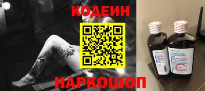 spice Ангарск