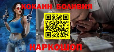 бутират Анапа