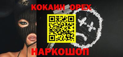 бутират Анапа