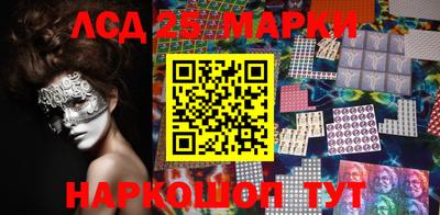 spice Ангарск