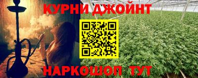 spice Ангарск