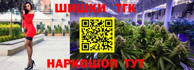 spice Ангарск