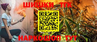 spice Ангарск