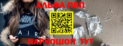 spice Ангарск