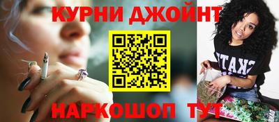 бутират Анапа