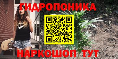 бутират Анапа