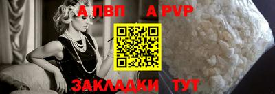 амф Анжеро-Судженск
