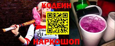 бутират Анапа