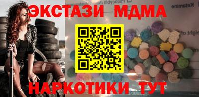 spice Ангарск