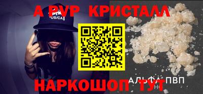 spice Ангарск