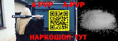 бутират Анапа