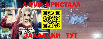 бутират Анапа