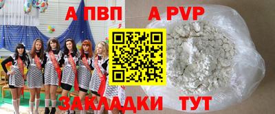 шишки Ачхой-Мартан