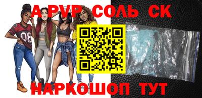 spice Ангарск