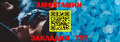 spice Ангарск