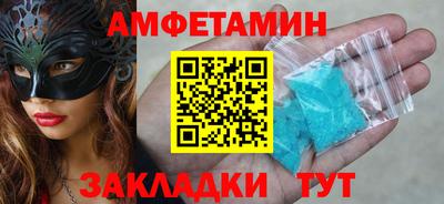 амф Анжеро-Судженск