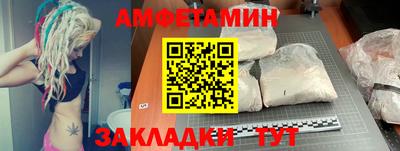 амф Анжеро-Судженск