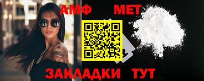 амф Анжеро-Судженск