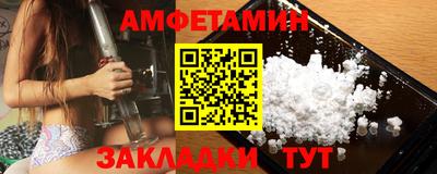 амф Анжеро-Судженск