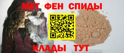 spice Ангарск