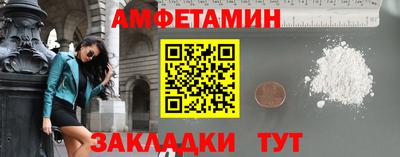 spice Ангарск