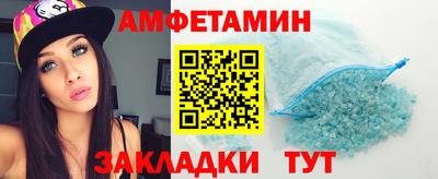 амф Анжеро-Судженск