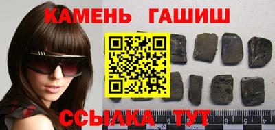 крисы Аша