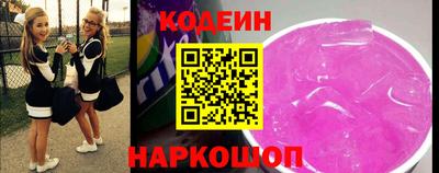бутират Анапа