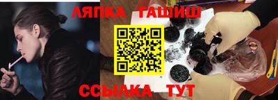 бутират Анапа