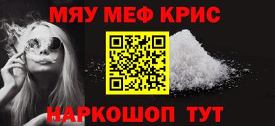 spice Ангарск
