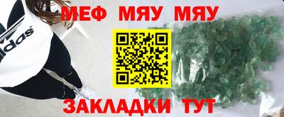 бутират Анапа