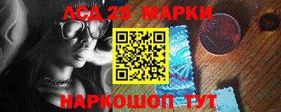 бутират Анапа