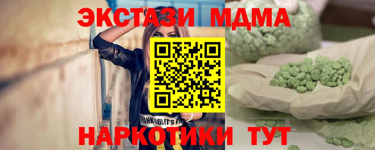 MDMA молли  MDMA crystal  Выкса  Вход с VPN 