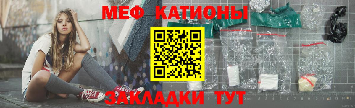 Меф 4 MMC  Вход с VPN  МЯУ-МЯУ 4 MMC  blacksprut ССЫЛКА  Выкса  Меф 