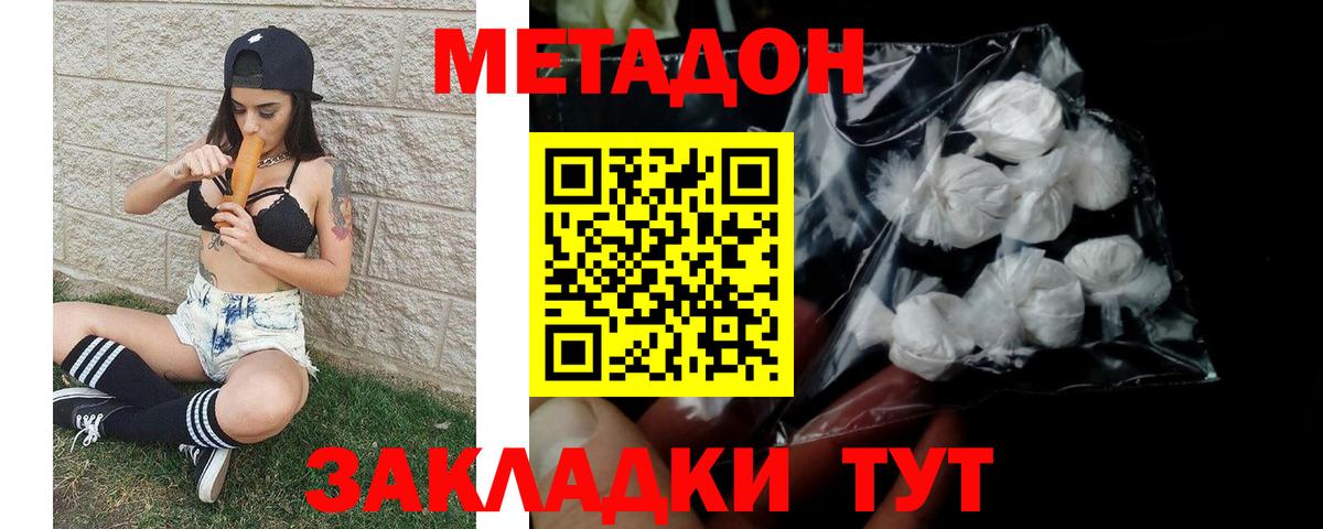 COCAIN Выкса